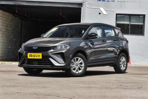 Geely Binyue Super Energy