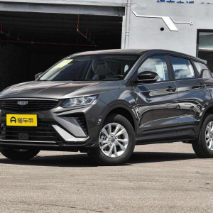 Geely Binyue Super Energy