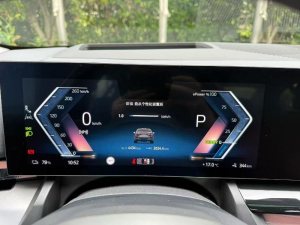 BMW i5 2025 eDrive 40L M Sport Package
