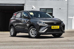 Geely Binyue Super Energy
