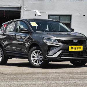 Geely Binyue Super Energy