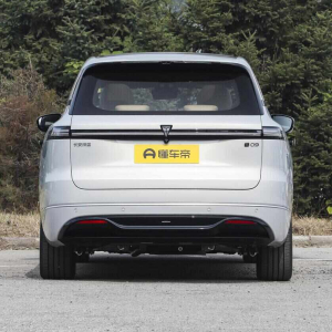 Deepal S09 Ultra+ Ultra Battery Life RWD