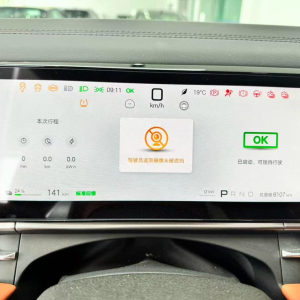BYD Tang L Flagship Edition