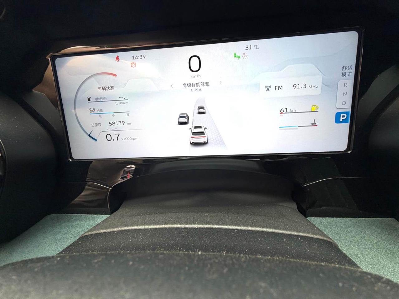  Geely