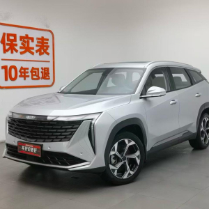 Geely Boyue L Honour version