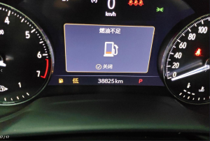 Buick Envision 2