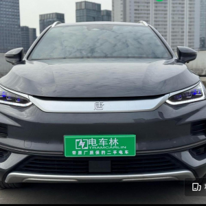 BYD Tang Flagship