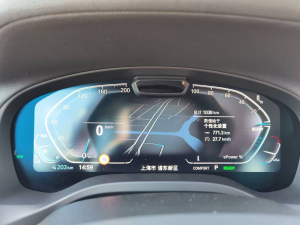 BMW iX3 Top Edition