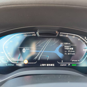 BMW iX3 Top Edition