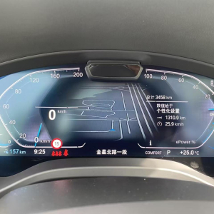 BMW IX3 из Китая