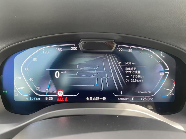BMW IX3 из Китая