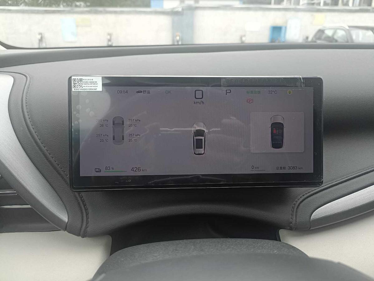  Yuan Plus 510km Beyond Edition