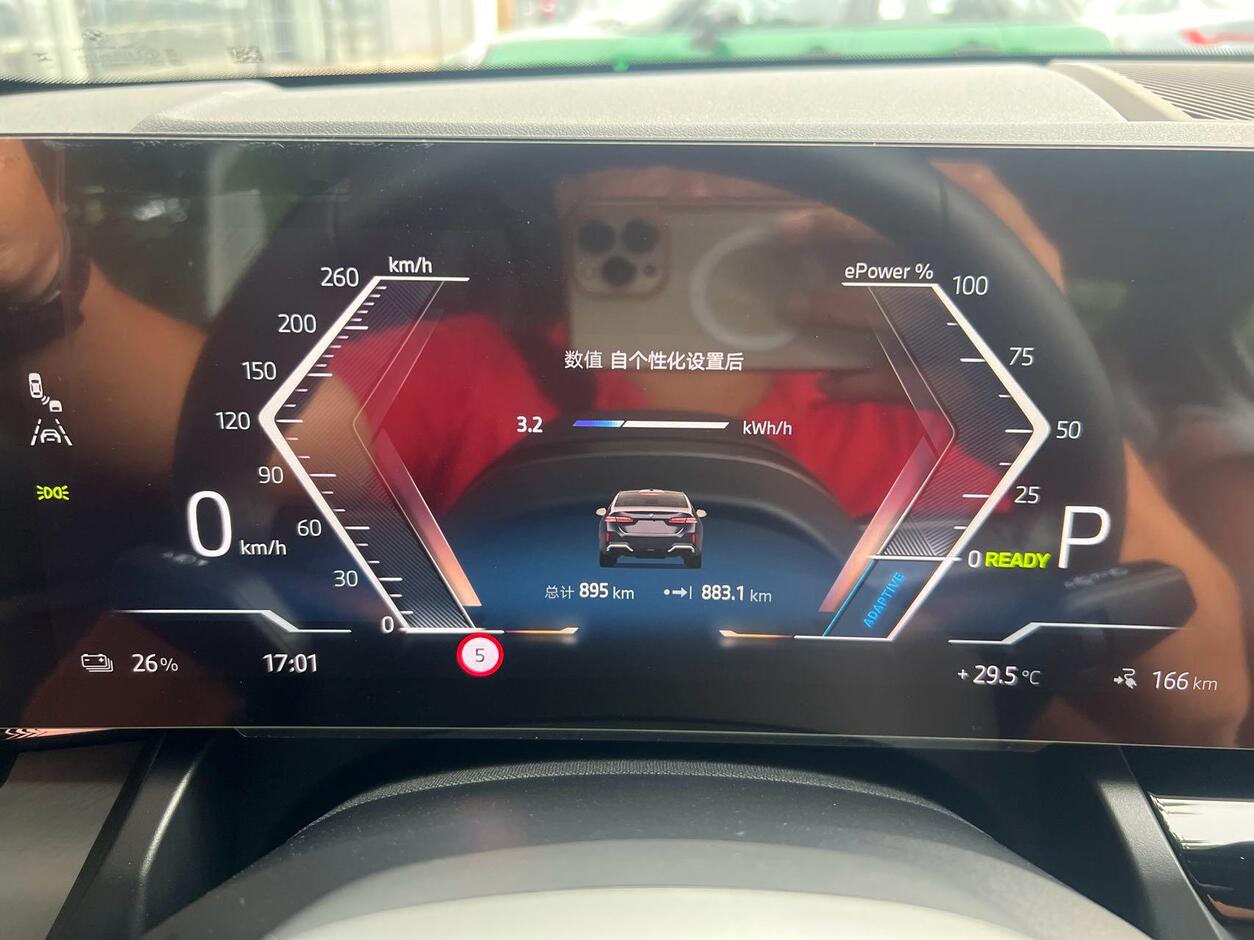  BMW i5 eDrive40L M Sport Package