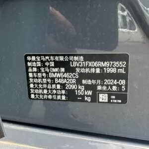  BMW i5 eDrive40L M Sport Package