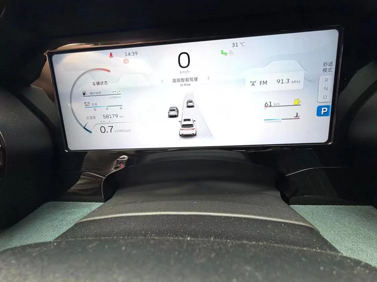  Geely