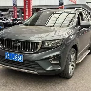  Beloved Edition 2025