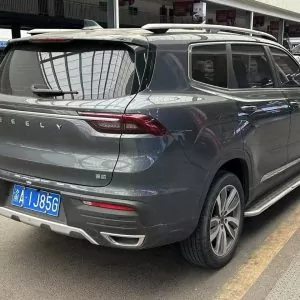  Beloved Edition 2025