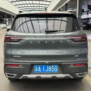  Beloved Edition 2025