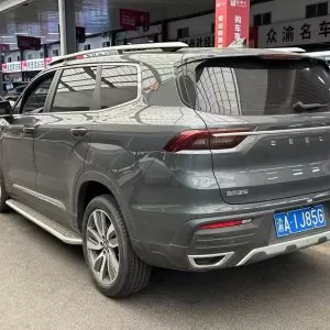  Beloved Edition 2025